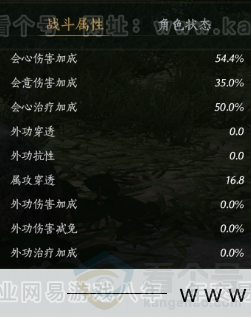 YYS32214燕云十六声账号详情图31