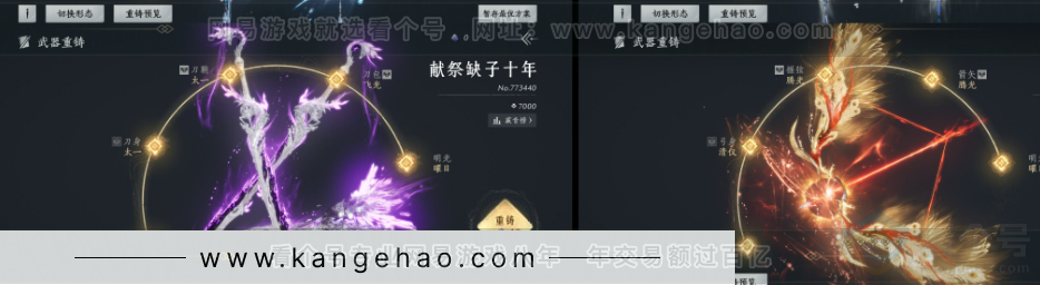 YYS32214燕云十六声账号详情图18