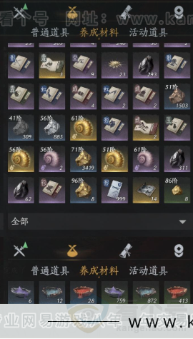 YYS32214燕云十六声账号详情图21