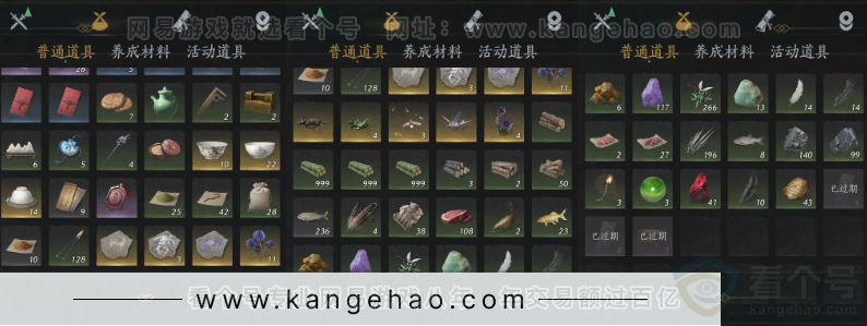 YYS32214燕云十六声账号详情图23