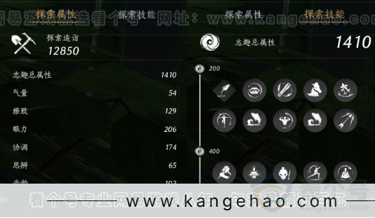 YYS32214燕云十六声账号详情图32