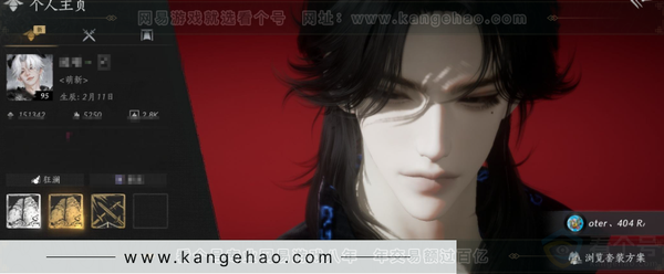 燕云十六声账号官服等级：95 风华值：151342 武林造诣：3.081鹅 套装：乌纱红漪/晏平生/天上白玉京/月中天阙/沧海龙吟/乐神师延/快哉风/青玉案/山水一砚/金鳞阙/浣溪沙/鹊踏枝/清音晓/紫薇阙/贺新...