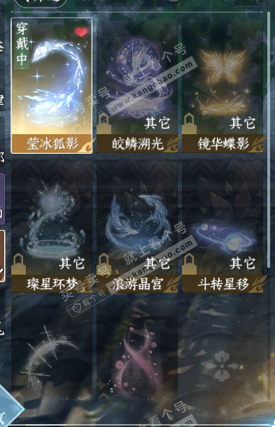 NSH322761逆水寒手游账号详情图12