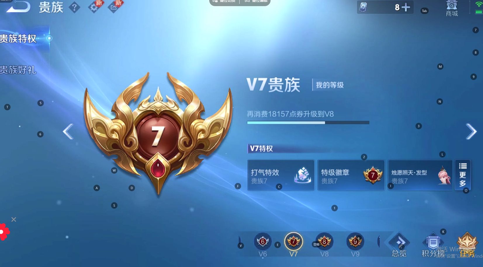 WZ3266253王者荣耀账号详情图9