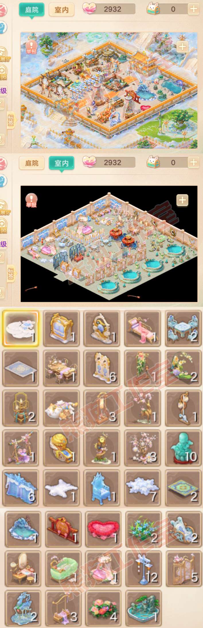 F7115大话西游账号详情图9 F7115大话西游账号详情图9