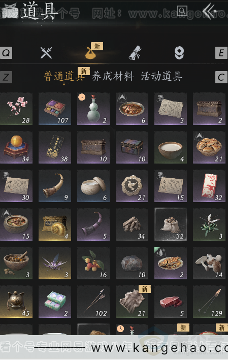 YYS32217燕云十六声账号详情图2 YYS32217燕云十六声账号详情图2
