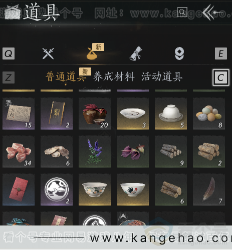 YYS32217燕云十六声账号详情图3 YYS32217燕云十六声账号详情图3