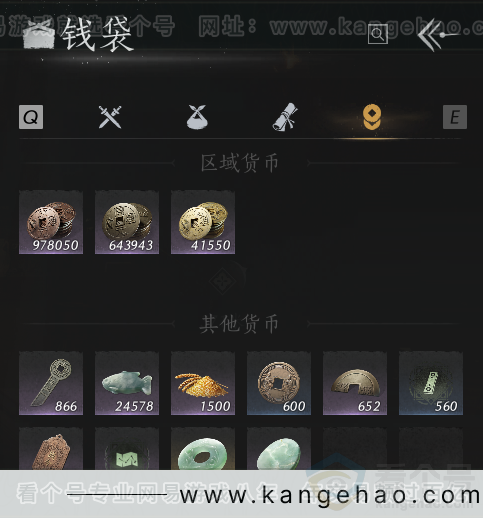 YYS32217燕云十六声账号详情图4 YYS32217燕云十六声账号详情图4