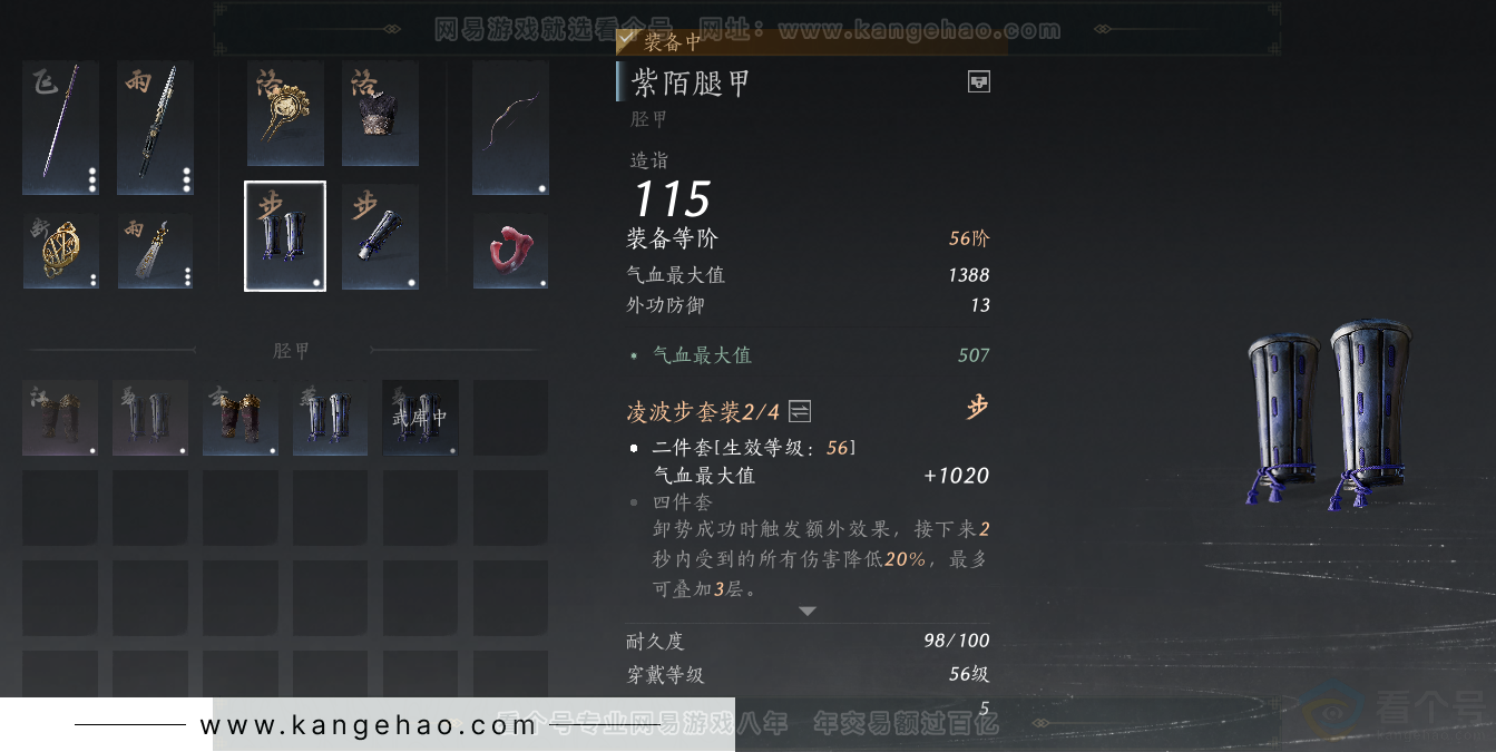 YYS32217燕云十六声账号详情图21 YYS32217燕云十六声账号详情图21