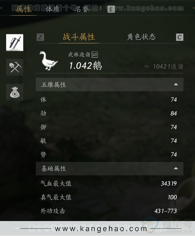 YYS32217燕云十六声账号详情图27 YYS32217燕云十六声账号详情图27