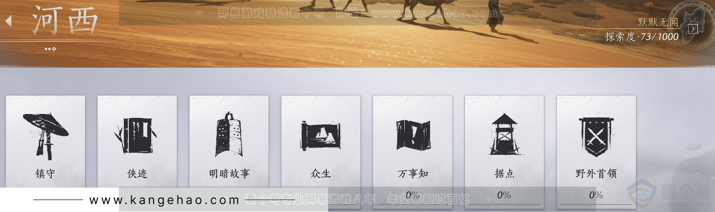 YYS32217燕云十六声账号详情图35 YYS32217燕云十六声账号详情图35