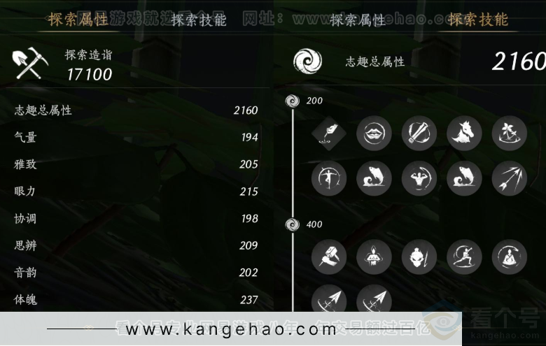 YYS32218燕云十六声账号详情图17 YYS32218燕云十六声账号详情图17