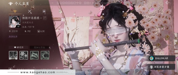 燕云十六声账号官服角色等级：95
 风华值：22319
 武林造诣：3.014鹅
已用八音窍1, 未用八音窍1
 套装：乌纱红漪/晏平生/青玉案/山水一砚/鹊踏枝/金鳞阙/贺新词/红尘书/难问青溪/花问春言/午风...