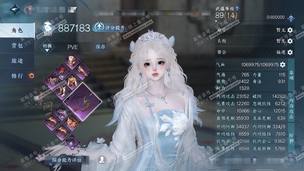 逆水寒手游账号逍遥游扶摇万里官服扶摇万里 女素问 评分88w 累充称号放歌青宵  衣品9.9w 国色2w 馆藏9830 4颗已用天赏【副本发】紫宿宸极-星落月皓【天赏发式】银月迷踪-无双【天霓染】春日序曲 付费时装多多 1...