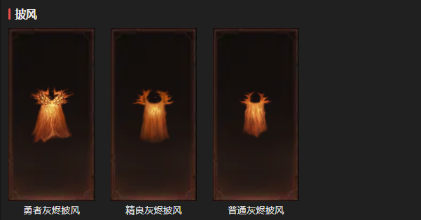 AH22890暗黑不朽账号详情图26