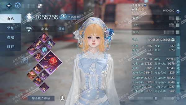逆水寒手游账号将进酒天下无双官服天下无双 女潮光/素问 评分105w 累充称号卧看千山 铜钱146w  衣品25w 国色21w 馆藏33w 44颗已用天赏+2个未用+1舞阳未用+2转盘【副本发】星落月皓-白夜拂雪【转盘外观...