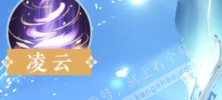 NSH322767逆水寒手游账号详情图33