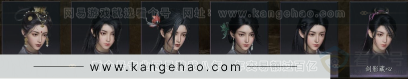 YYS32219燕云十六声账号详情图7