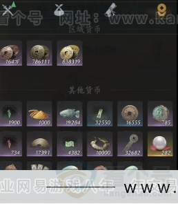 YYS32219燕云十六声账号详情图19