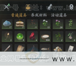 YYS32219燕云十六声账号详情图18
