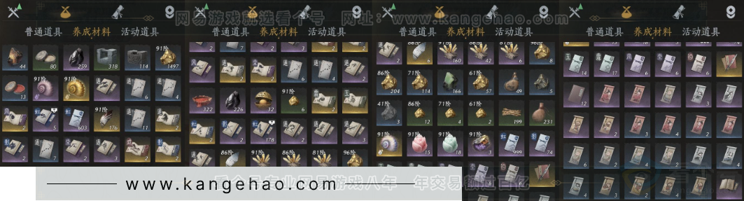 YYS32219燕云十六声账号详情图14