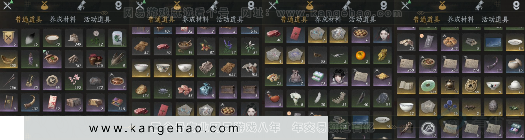 YYS32219燕云十六声账号详情图16