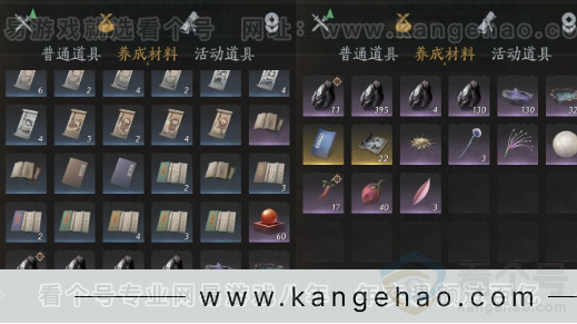 YYS32219燕云十六声账号详情图15