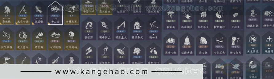 YYS32219燕云十六声账号详情图22