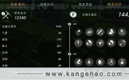 YYS32219燕云十六声账号详情图27