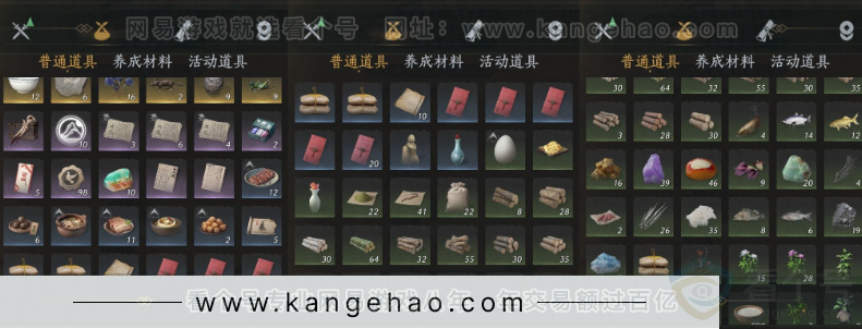 YYS32219燕云十六声账号详情图17