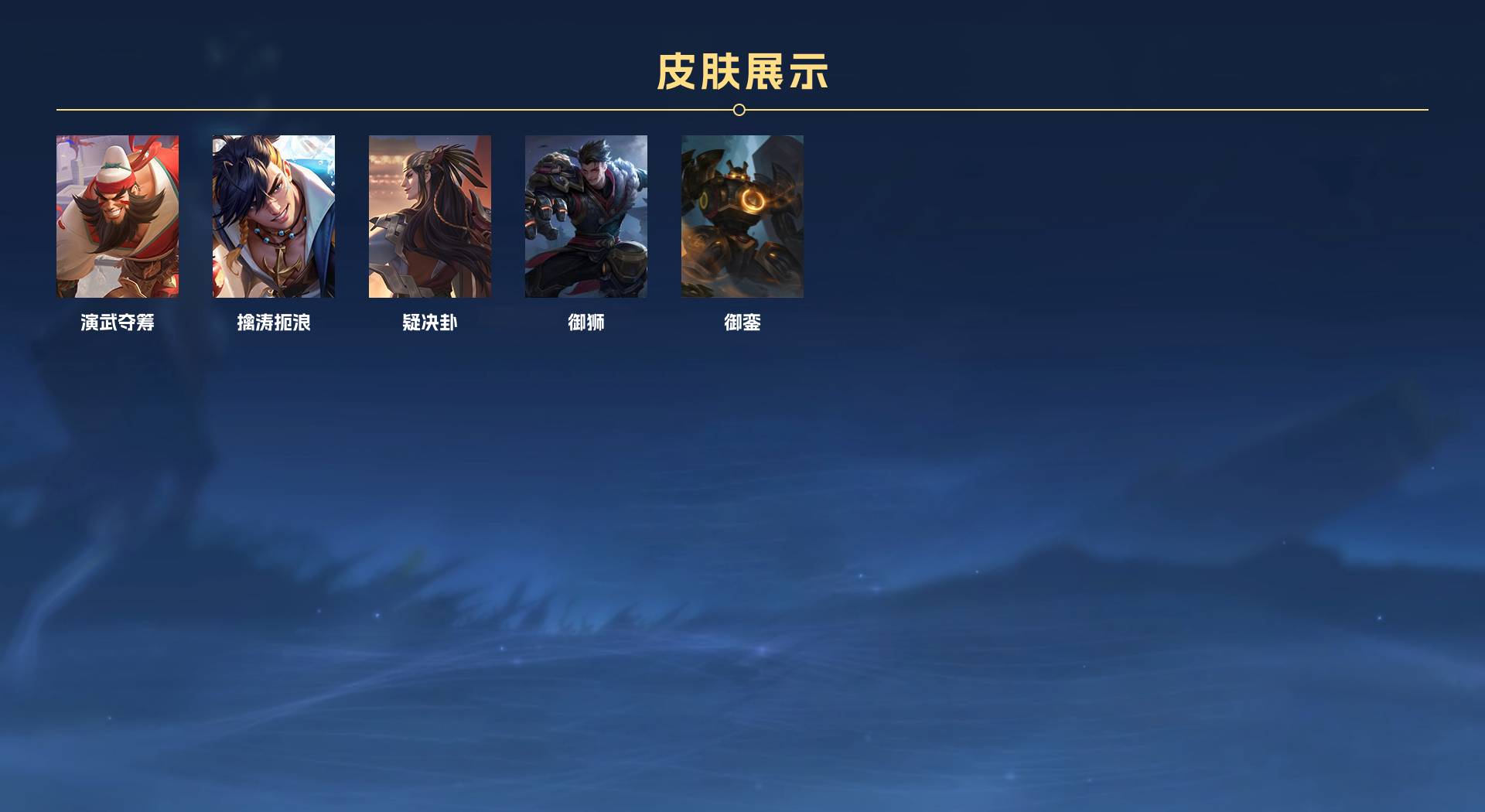 WZ3274616王者荣耀账号详情图5