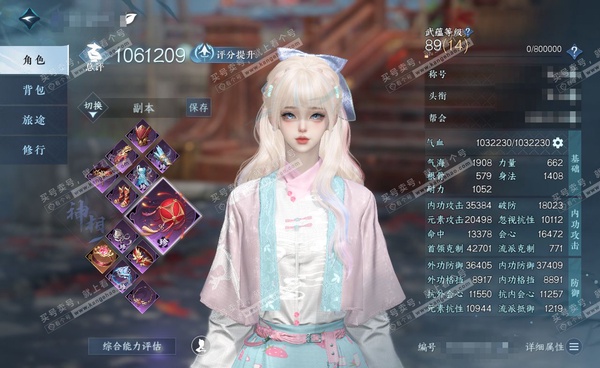 逆水寒手游账号决南岭君心如月官服君心如月 女神相 评分106W 一醉轻王侯称号 橙武玄龙耀世 已用34天赏+3转盘外观 未用3颗绑定天赏 有1100多万铜钱未用+1.6W限定玉未用 51W衣品 9.4W国色【转盘外观】沐风...