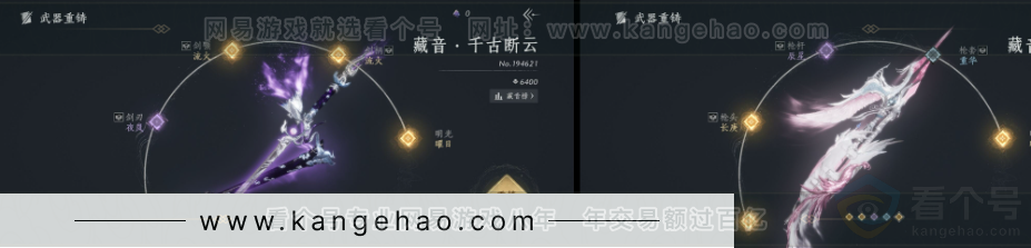 YYS32220燕云十六声账号详情图16