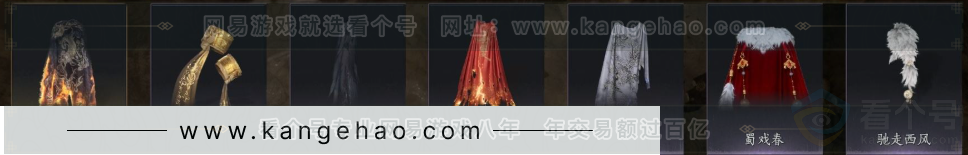 YYS32220燕云十六声账号详情图12