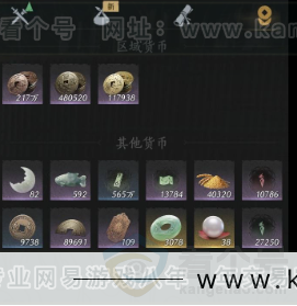 YYS32220燕云十六声账号详情图22