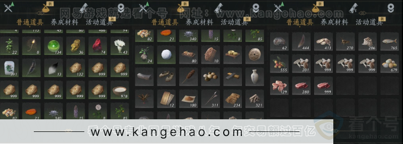 YYS32220燕云十六声账号详情图21