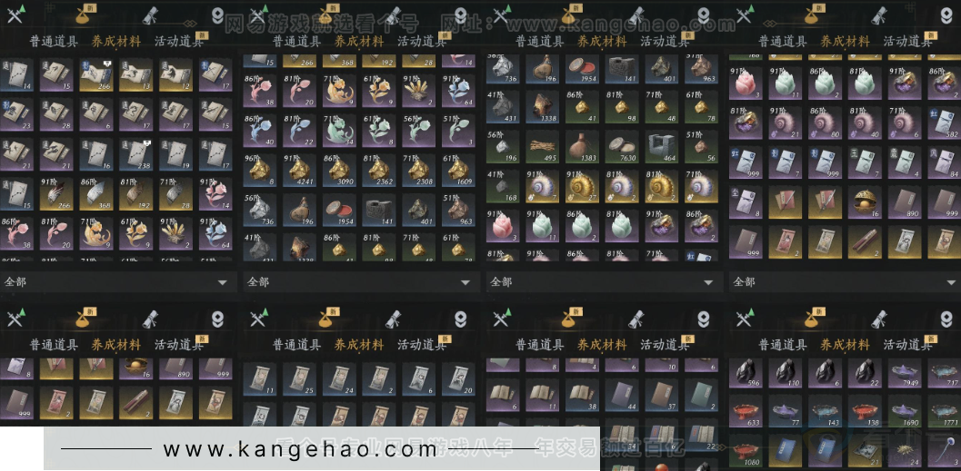 YYS32220燕云十六声账号详情图19