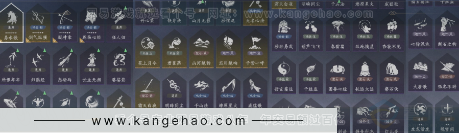 YYS32220燕云十六声账号详情图25