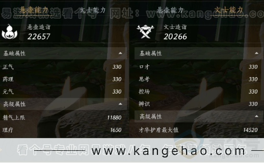 YYS32220燕云十六声账号详情图31