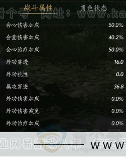 YYS32220燕云十六声账号详情图29