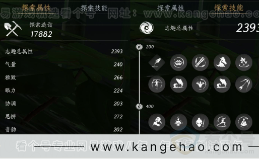 YYS32220燕云十六声账号详情图30