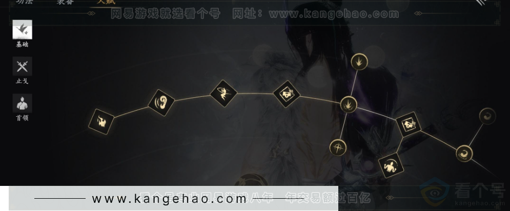 YYS32220燕云十六声账号详情图35