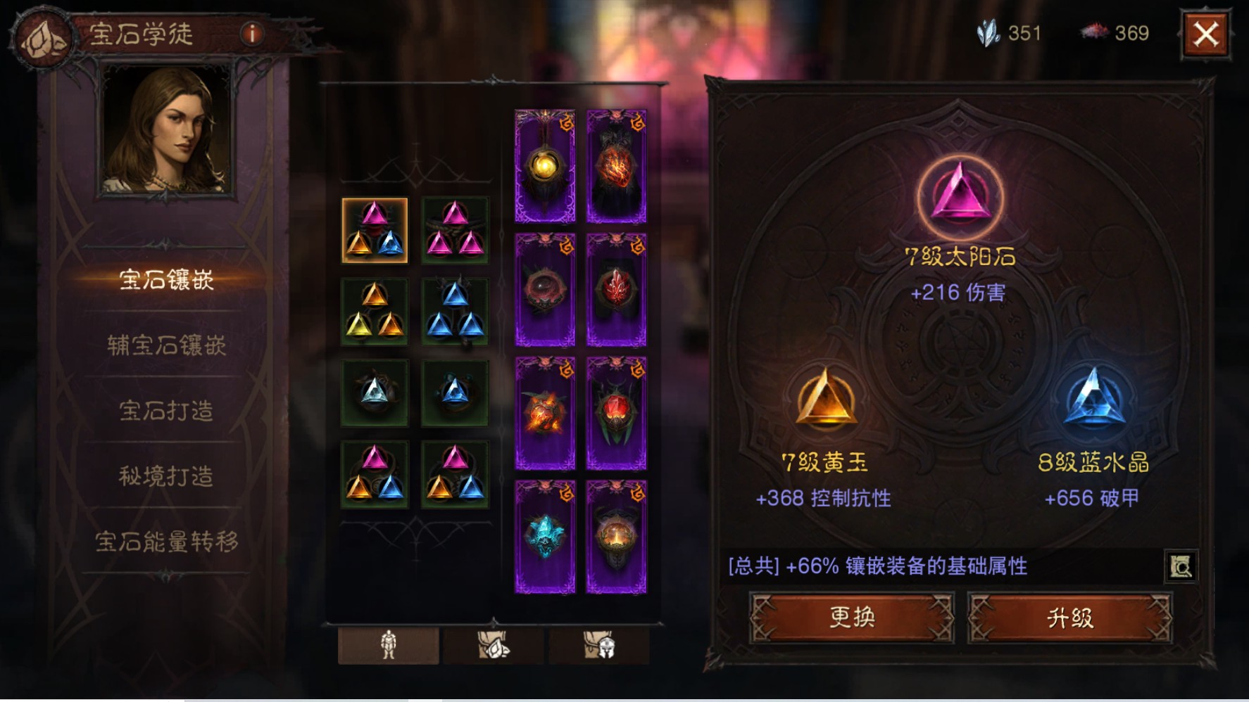 AH12164暗黑不朽账号详情图17
