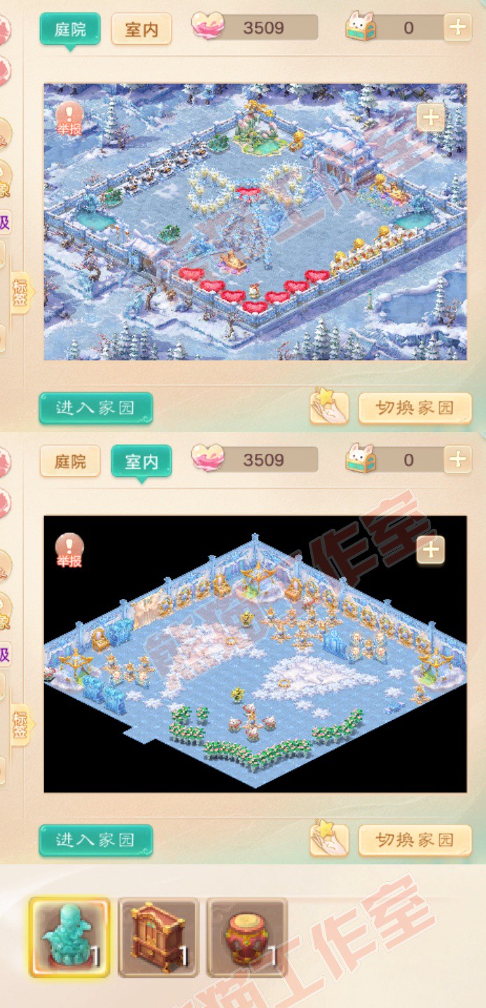 66138大话西游账号详情图8