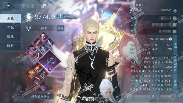 逆水寒手游账号逐中原东京梦华官服东京梦华 男神相/龙吟 评分97w 累充称号一醉轻王侯 【神兵】玄龙耀世进阶 衣品34w 国色6w 馆藏11w 21颗已用天赏【副本发】飞焰流波-紫宿宸极-白夜拂雪-星剑分野【5天赏发式】缠...