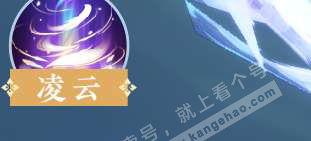 NSH322788逆水寒手游账号详情图49