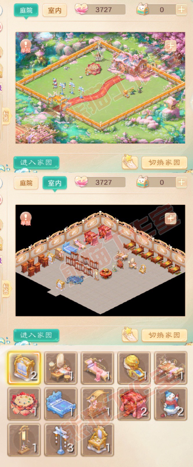 F7116大话西游账号详情图9