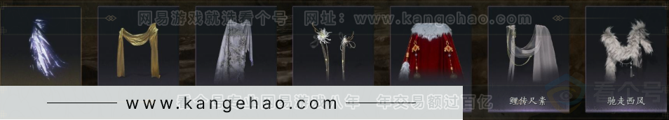 YYS32224燕云十六声账号详情图10 YYS32224燕云十六声账号详情图10