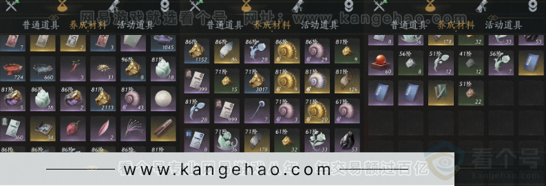 YYS32224燕云十六声账号详情图15 YYS32224燕云十六声账号详情图15