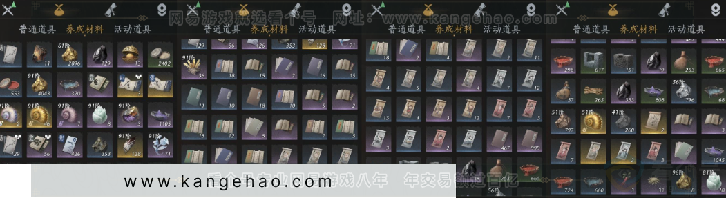 YYS32224燕云十六声账号详情图14 YYS32224燕云十六声账号详情图14